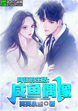 娱乐吃瓜酱肉小说,吃瓜酱肉小说，揭秘明星幕后故事