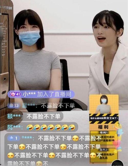 袁女士最新爆料新闻直播,最新爆料引发热议  第3张