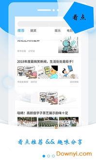 爆料花视频赚取丰厚奖金,如何通过爆料赚取丰厚奖金 第3张 爆料花视频赚取丰厚奖金,如何通过爆料赚取丰厚奖金 第3张