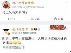 乐宇最新爆料新闻报道图片,揭秘事件背后惊人真相  第2张