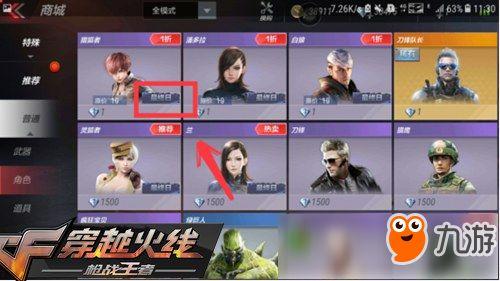 角色爆料怎么做的好看视频,打造吸睛视觉盛宴 第1张 角色爆料怎么做的好看视频,打造吸睛视觉盛宴 第1张