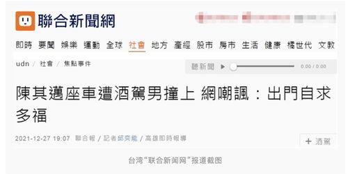 爆料事件新闻最新,事件背后惊人真相曝光 第3张 爆料事件新闻最新,事件背后惊人真相曝光 第3张
