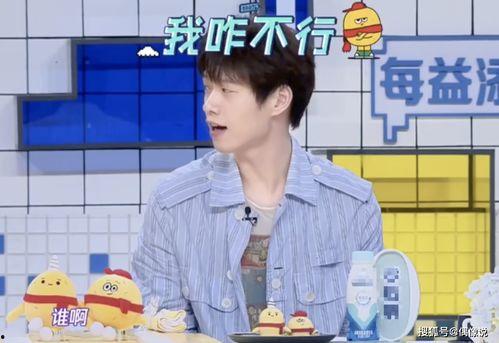 易烊千玺爆料道歉视频,真诚回应争议，展现艺人担当