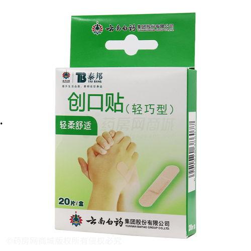 创口贴 在线观看,揭秘医疗急救的神奇瞬间